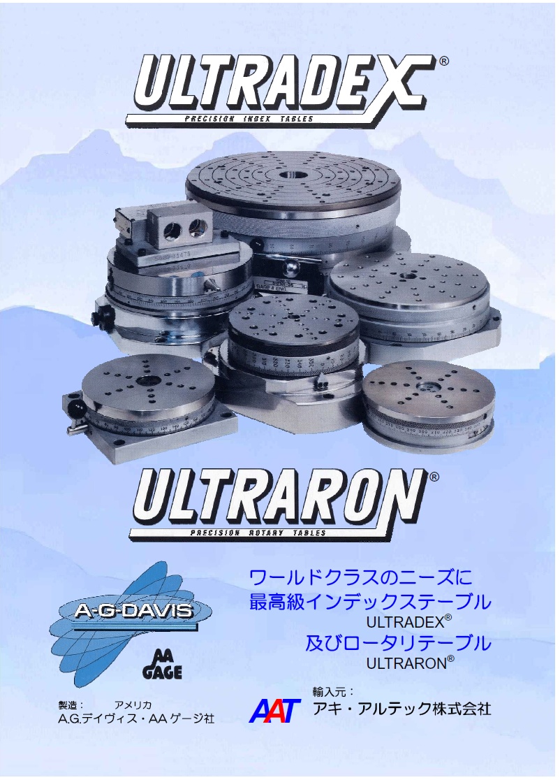 Ultradex Catalogue